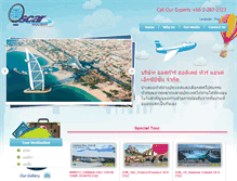 Tablet Screenshot of oscarholidaytour.co.th